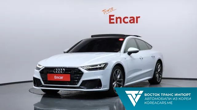 Audi A7 2020