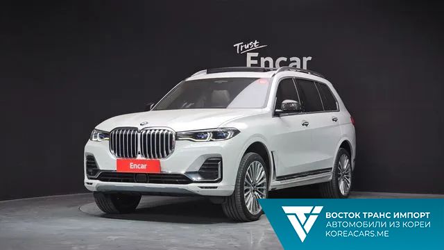 BMW X7 2021