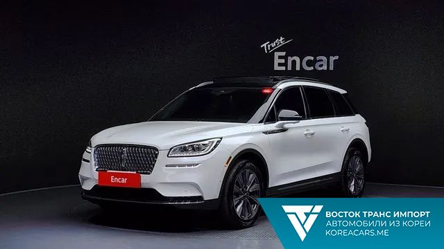 Lincoln Corsair 2021