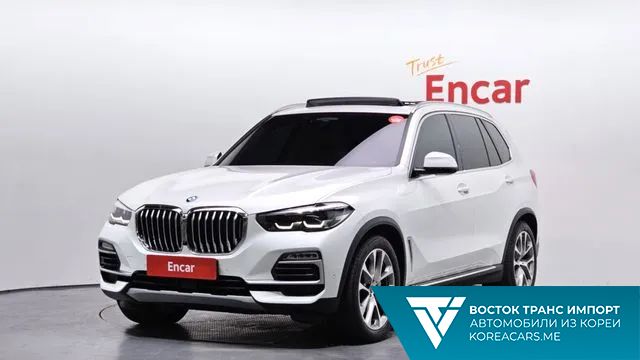 BMW X5 2020