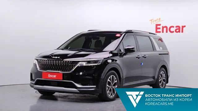 Kia Carnival 2023