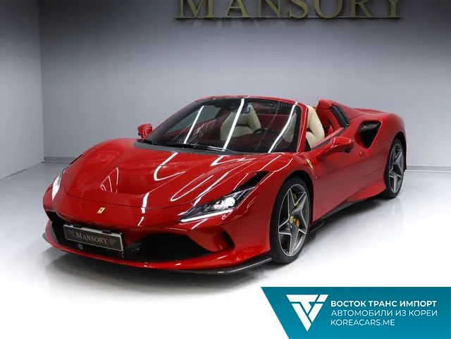Ferrari F8 2021