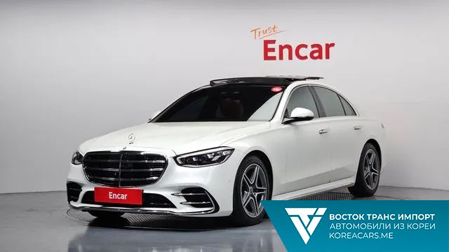 Mercedes-Benz S-Class 2022