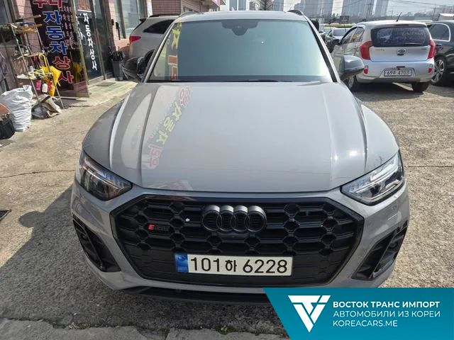 Audi SQ5 2023