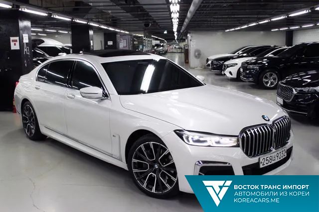 BMW 7-Series 2020