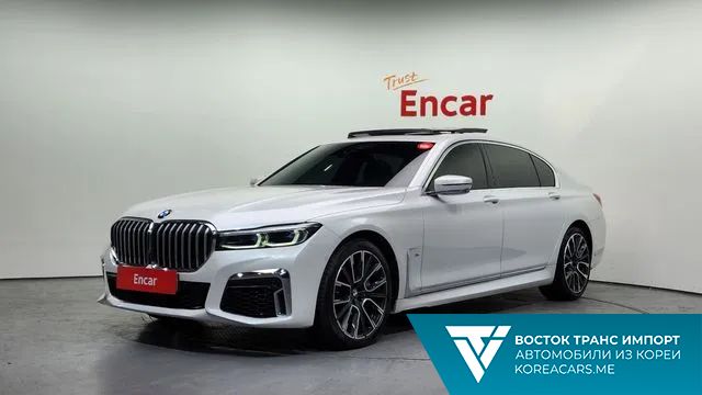 BMW 7-Series 2020