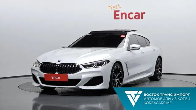 BMW 8-Series 2020