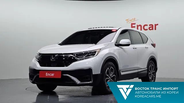 Honda CR-V 2020
