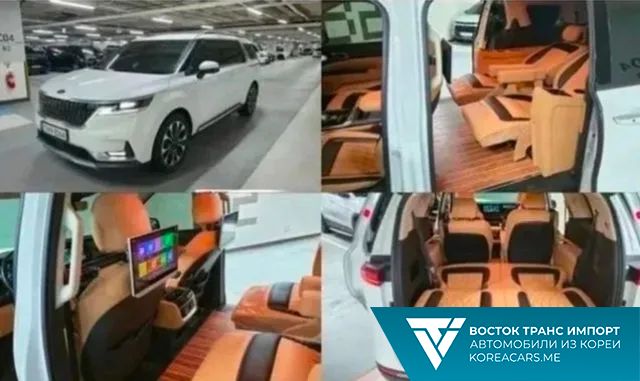 Kia Carnival 2021