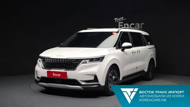 Kia Carnival 2023