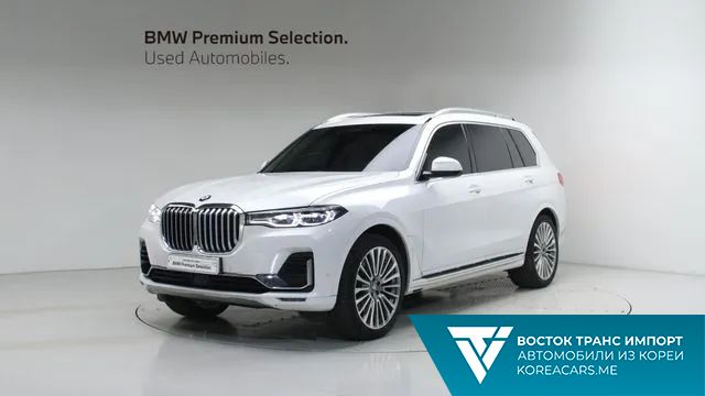 BMW X7 2021