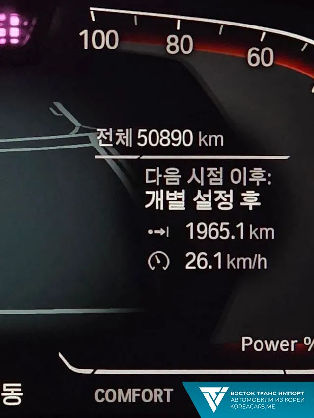 BMW X7 2021