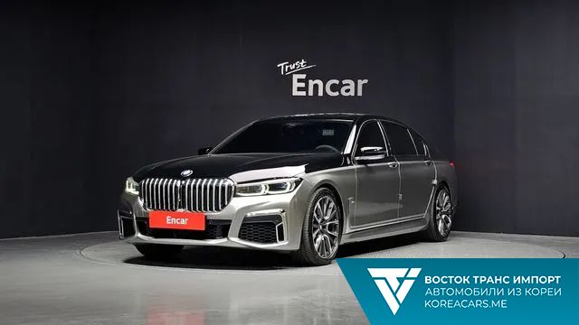 BMW 7-Series 2020