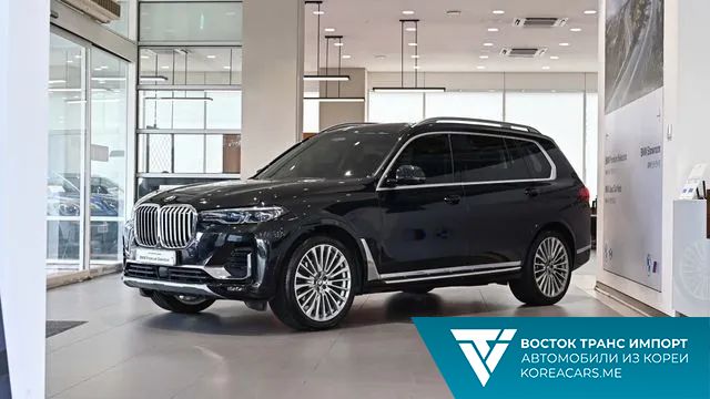 BMW X7 2021