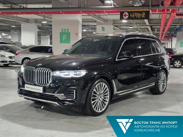 BMW X7 2021