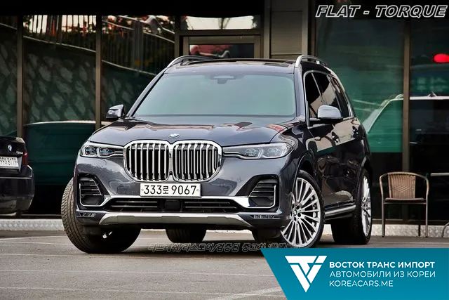 BMW X7 2020