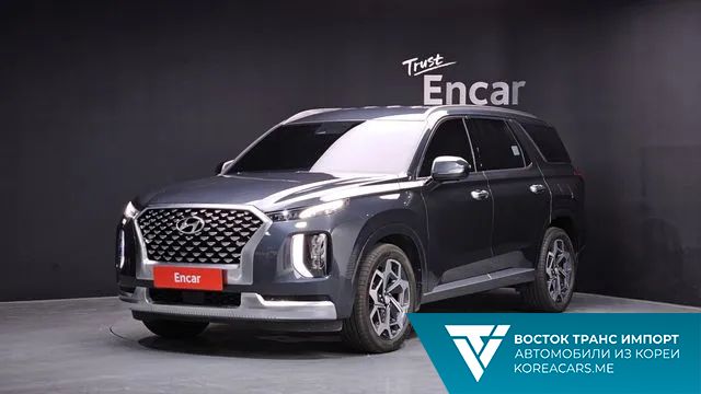 Hyundai Palisade 2020