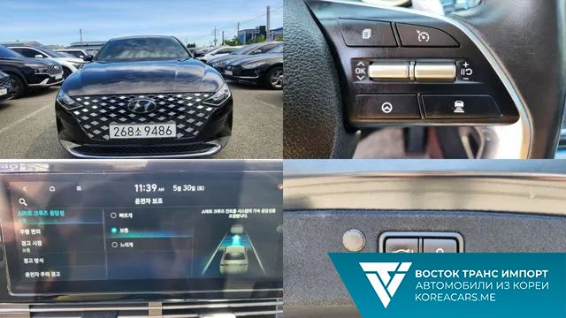 Hyundai Grandeur 2021