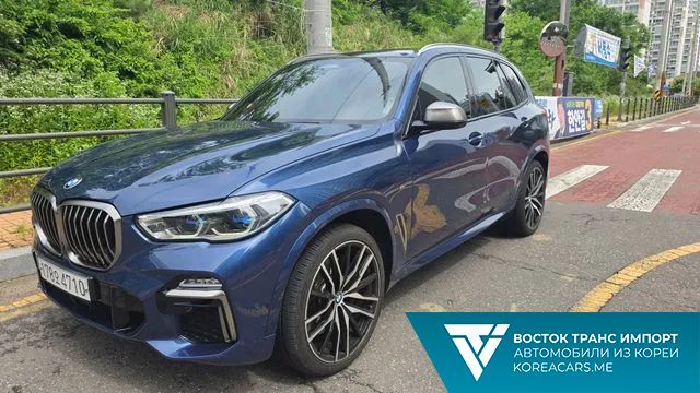 BMW X5 2020