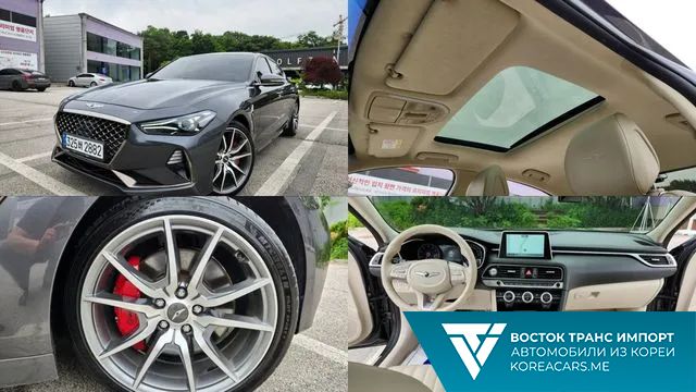 Genesis G70 2020