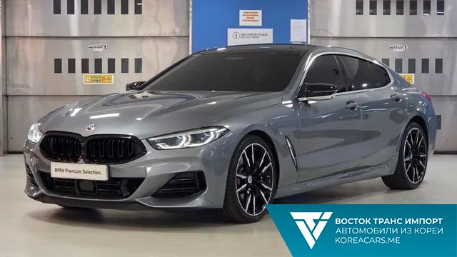 BMW 8-Series 2022