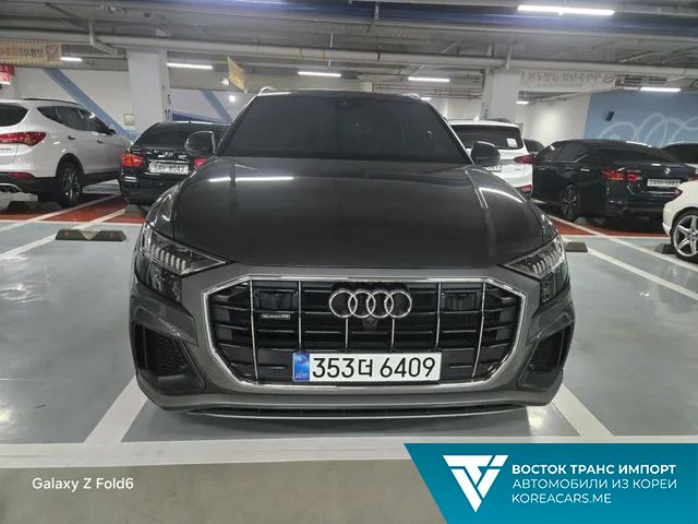 Audi Q8 2023
