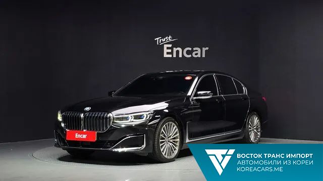 BMW 7-Series 2020