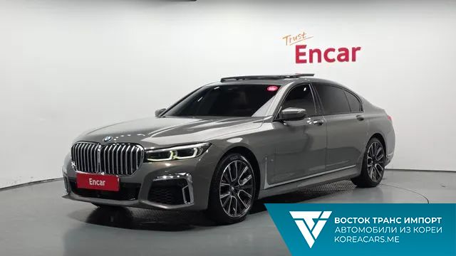 BMW 7-Series 2020