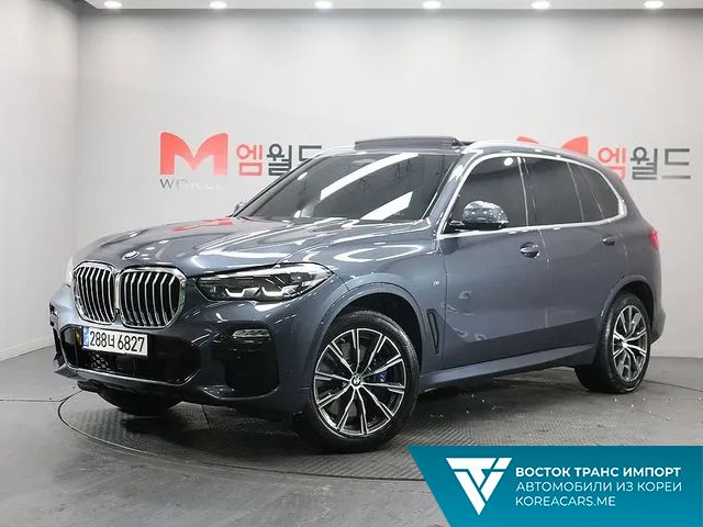 BMW X5 2020