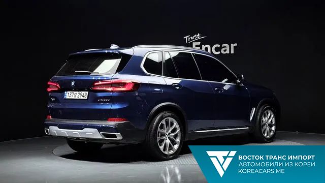 BMW X5 2020
