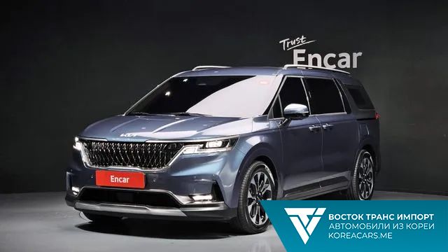 Kia Carnival 2023