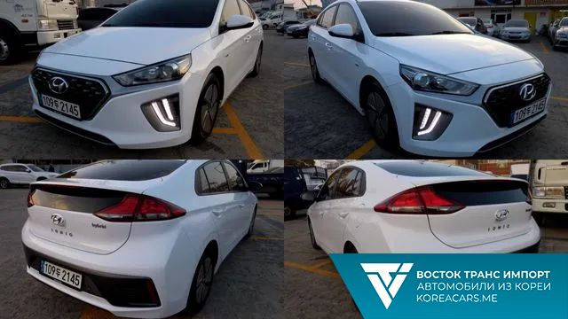 Hyundai Ioniq 2020