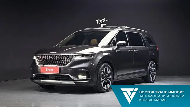 Kia Carnival 2023
