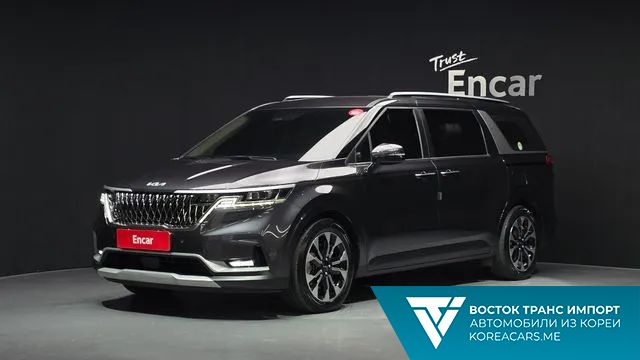 Kia Carnival 2022