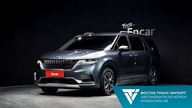 Kia Carnival 2020