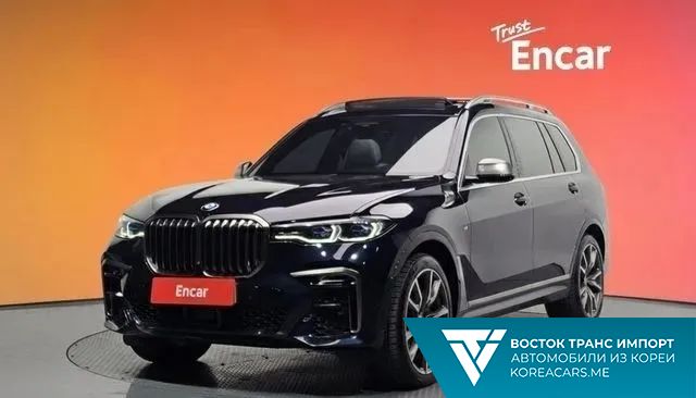 BMW X7 2021