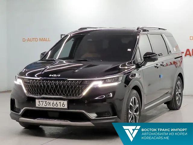 Kia Carnival 2023