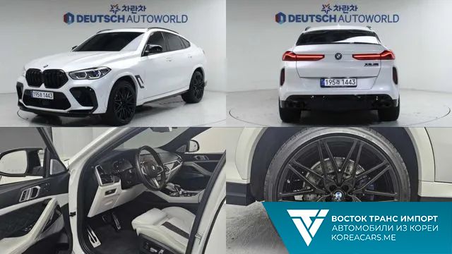 BMW X6M 2021