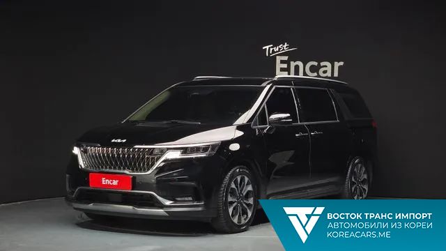 Kia Carnival 2023