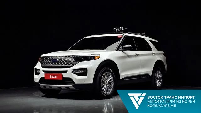 Ford Explorer 2022