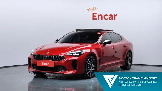 Kia Stinger 2020