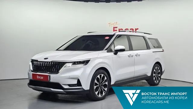 Kia Carnival 2020