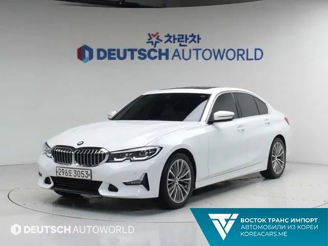 BMW 3-Series 2019