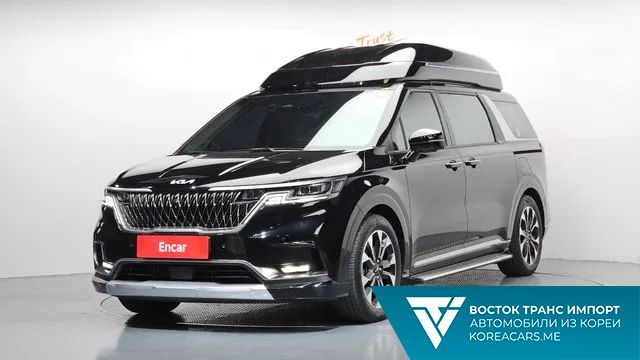 Kia Carnival 2023