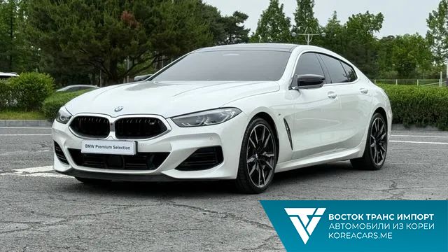 BMW 8-Series 2023