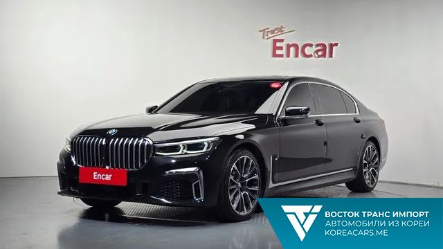 BMW 7-Series 2020