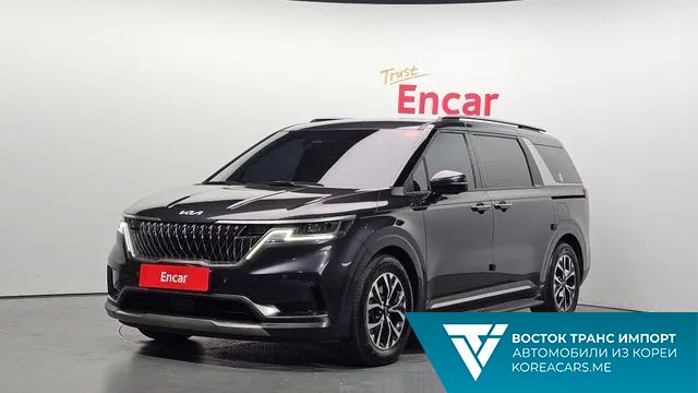 Kia Carnival 2023