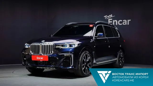 BMW X7 2021