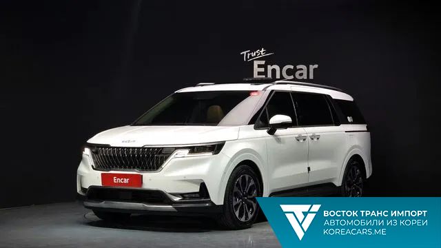 Kia Carnival 2023