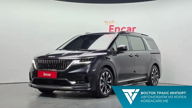 Kia Carnival 2023
